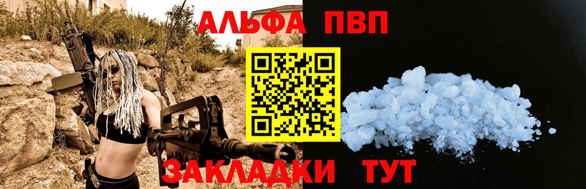 Ковров  A-PVP крисы CK  A PVP СК КРИС  A PVP СК КРИС  Вход с VPN 