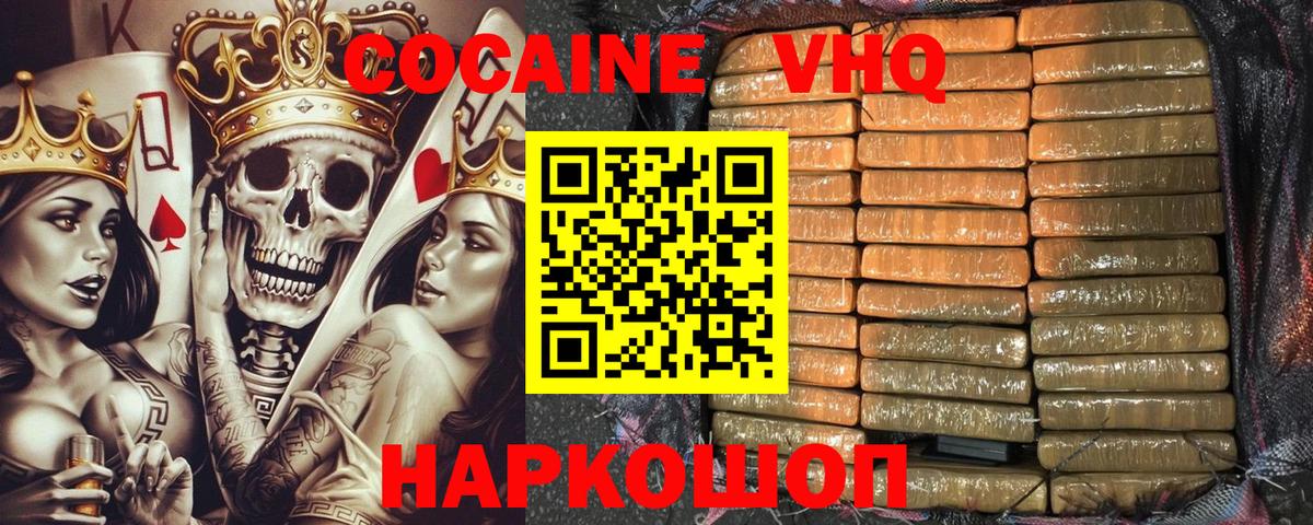 Cocaine Колумбийский Ковров