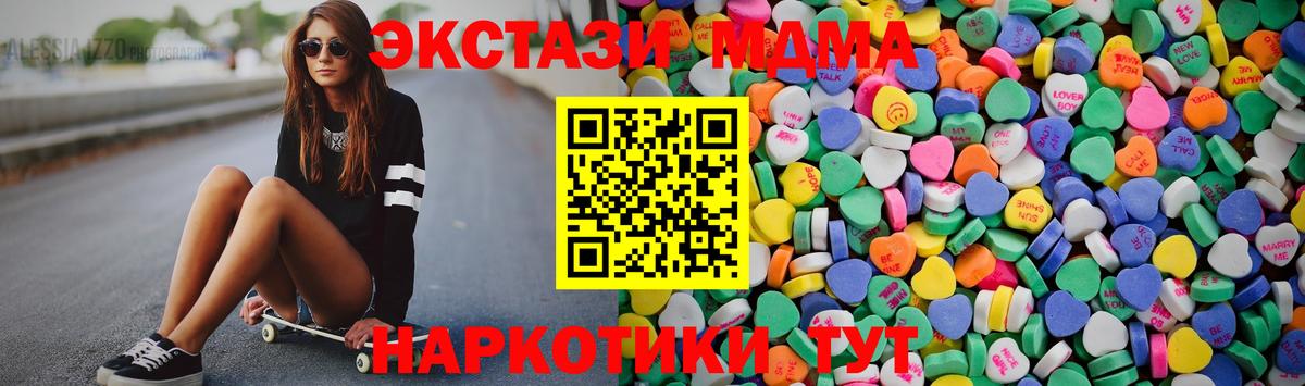 Ковров  Экстази  Ecstasy Philipp Plein  Вход с VPN  ЭКСТАЗИ диски 