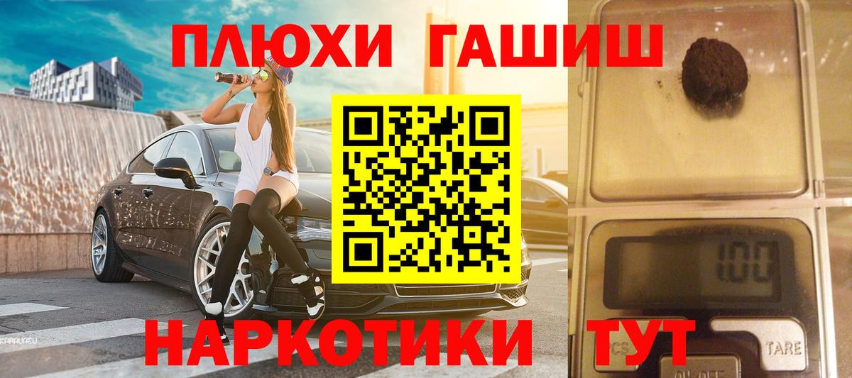 Гашиш Ice-O-Lator  Вход с VPN  Гашиш  Ковров 