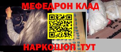 сатива Донецк