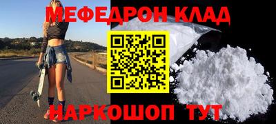 сатива Донецк