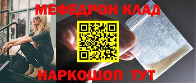 сатива Донецк