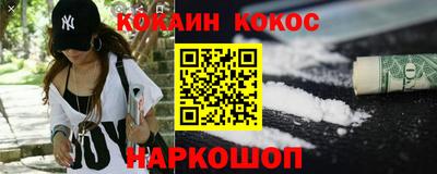 каннабис Донской