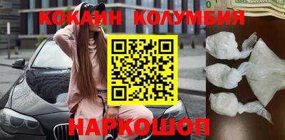 кристаллы Дубна