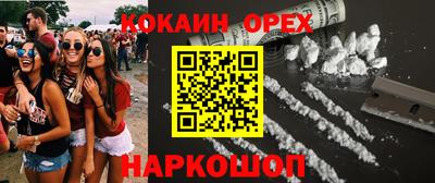 кристаллы Дубна