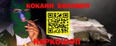 кристаллы Дубна