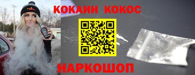кристаллы Дубна