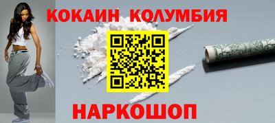 кристаллы Дубна