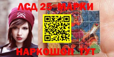 сатива Донецк