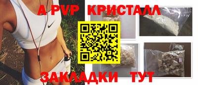 сатива Донецк