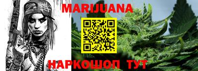 каннабис Донской