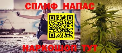 сатива Донецк
