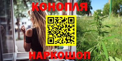 сатива Донецк