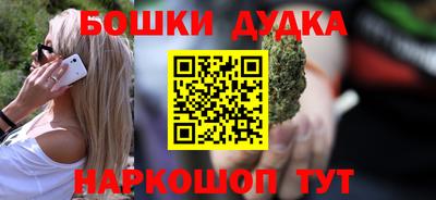 сатива Донецк