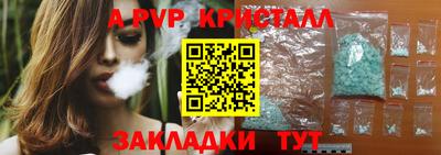 каннабис Донской