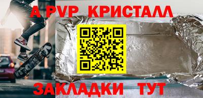 первитин Кизляр