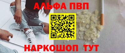 сатива Донецк