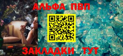 каннабис Донской