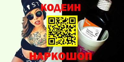 сатива Донецк