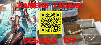 сатива Донецк