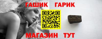 кристаллы Дубна