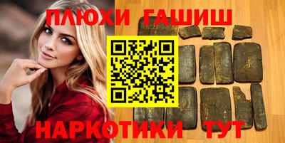 сатива Донецк