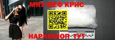 кристаллы Дубна
