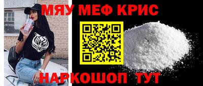 кристаллы Дубна