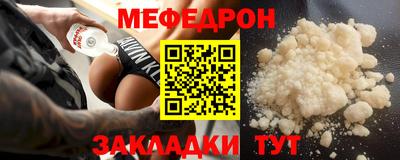 сатива Донецк