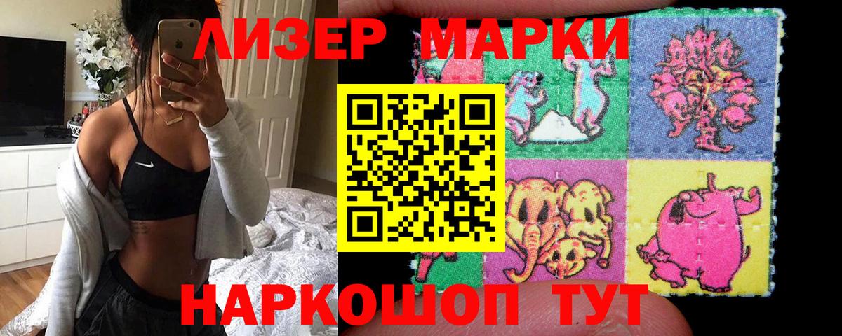 Лсд 25 экстази ecstasy Ковров