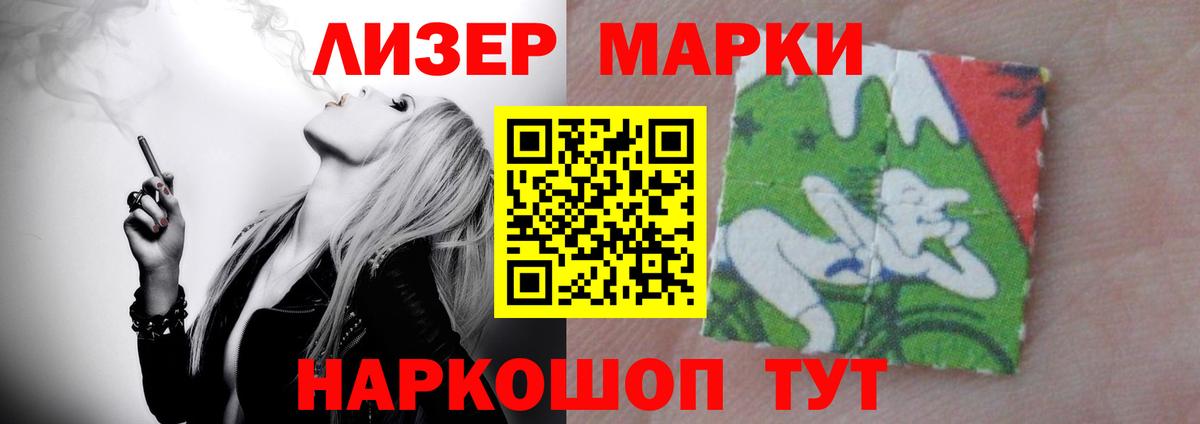 Галлюциногенные грибы Ковров