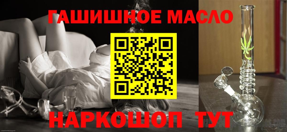Ковров  ТГК Wax  Вход с VPN 