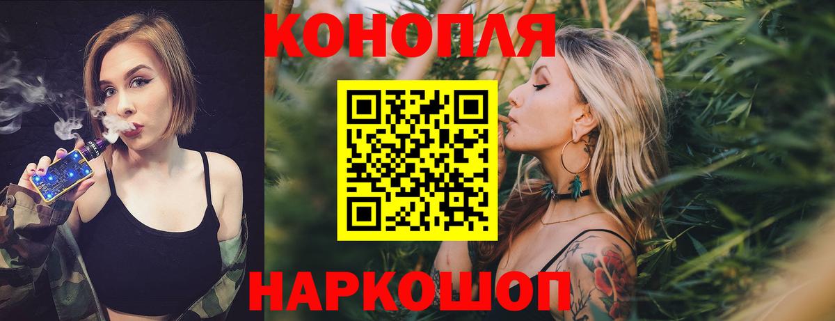 Ковров  Конопля индика  Вход с VPN  Шишки марихуана Amnesia  Шишки марихуана сатива  Марихуана VHQ 