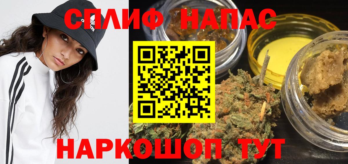 Шишки марихуана Amnesia Ковров